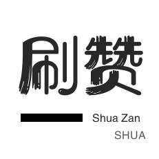 快手低价业务专业服务